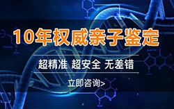 怀孕了哈尔滨怎么做怀孕亲子鉴定，哈尔滨做产前亲子鉴定结果准确吗