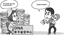 吉林司法DNA亲子鉴定要多少钱的费用，吉林专业的司法亲子鉴定机构去哪